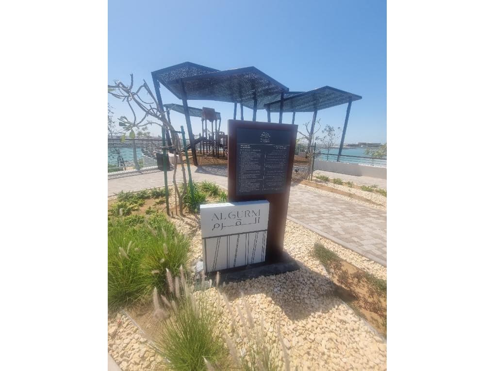 Al Gurm Development Phase 2 — overview